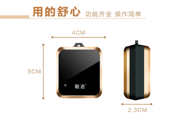 便携GPS定位器 守护老人、小孩与爱宠的智能安全网