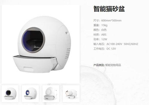 资本加持，宠物智能用品代工厂如何以定位器“撬动”市场？