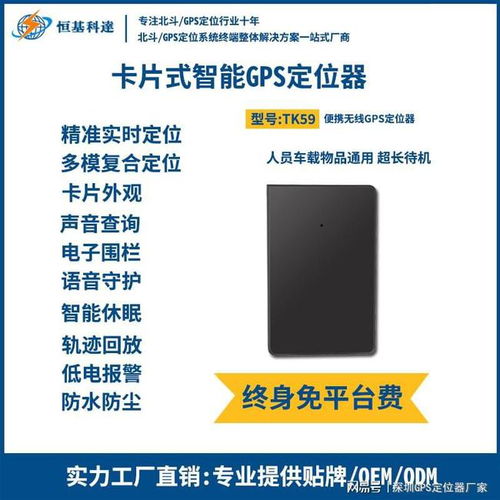 老人GPS定位器 让智慧养老更简单，为何宠物定位器不能满足需求？