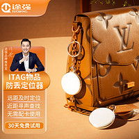 che long导航仪 che long 6.86寸新品车载苹果无线carplay导航智慧屏显示器苹果无线投屏多少钱