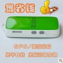 【跟踪软件】最新最全跟踪软件 产品参考信息